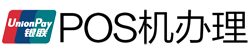 正安POS机办理